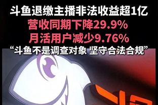 魔笛本场对阵黄潜数据：传射建功+5关键传球，评分9.0全场最佳